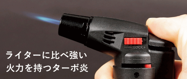 楽天市場】【新春ポイント5倍】トーチ バーナー ガス充填式 ガスボンベ