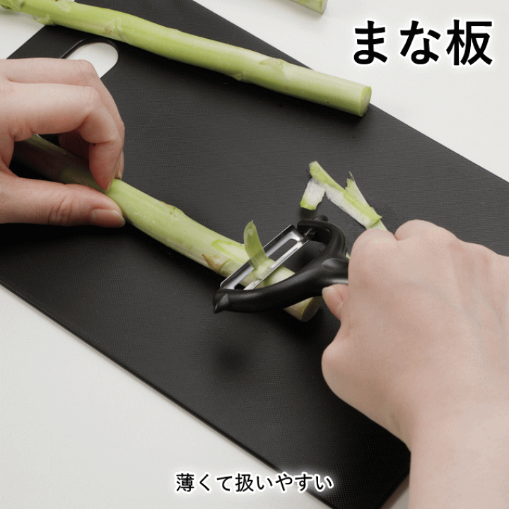 楽天市場】【本日ポイント5倍】【メール便発送】包丁まな板セット 調理