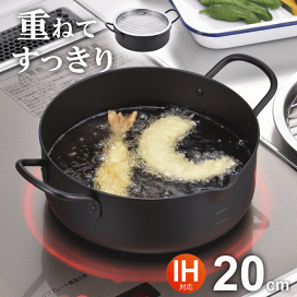 楽天市場】 キッチン用品 > 鍋 > 天ぷら鍋 : 生活館Livinza 楽天市場】 キッチン用品 > 鍋 > 天ぷら鍋 : 生活館Livinza