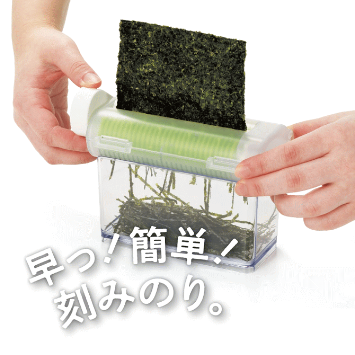 のりみん のりシュレッダー / 株式会社曙産業｜プラスチック総合メーカー