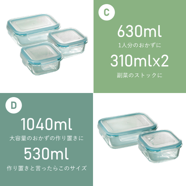 【新品未使用】フォーサ 保存容器セット 9個と本体セット 楽天市場】マラソン限定P10倍！9/19 20:00〜9/24 1:59まで