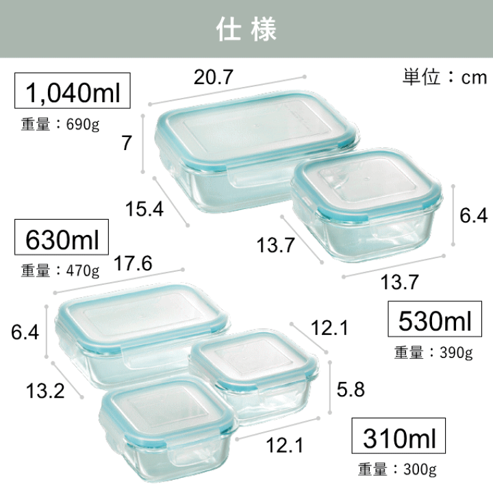楽天市場】保存容器 耐熱ガラス セット 電子レンジ オーブン 冷蔵 冷凍