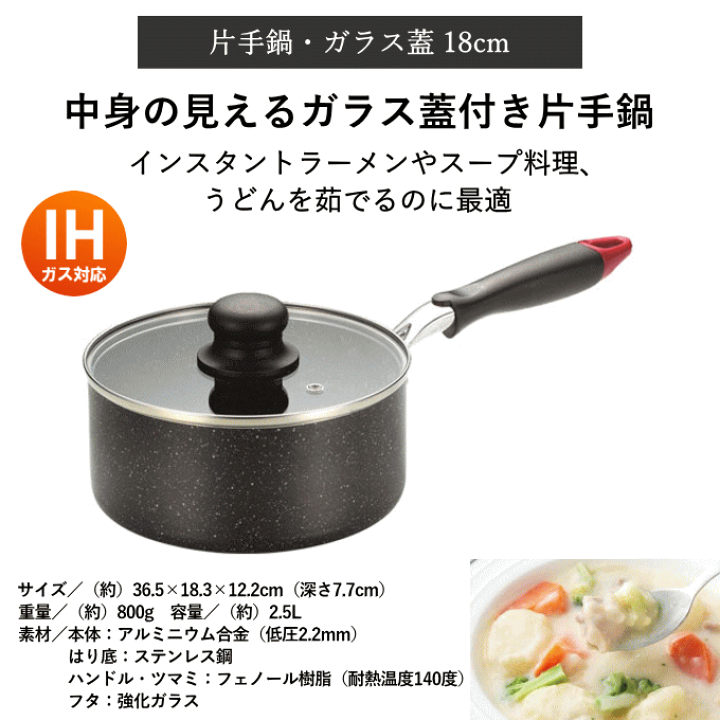楽天市場】一人暮らし 調理器具 調理道具 セット キッチンセット 楽天市場】一人暮らし 調理器具 調理道具 セット キッチンセット