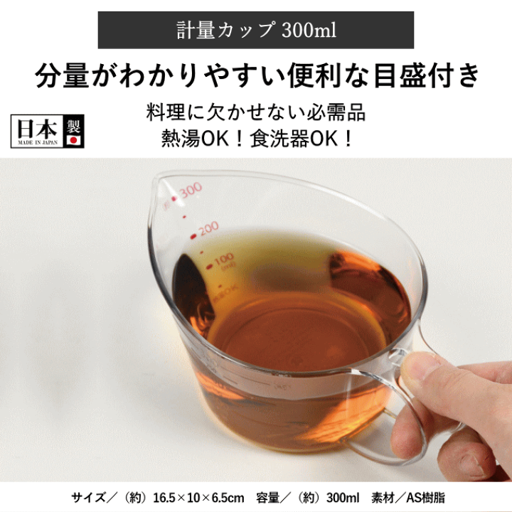 楽天市場】一人暮らし 調理器具 調理道具 セット キッチンセット
