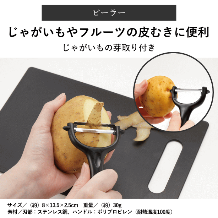 楽天市場】一人暮らし 調理器具 セット フライパン 鍋 白 取っ手