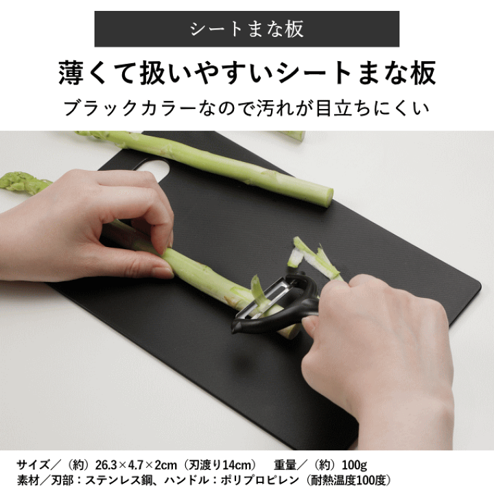 楽天市場】一人暮らし 調理器具 調理道具 セット キッチンセット