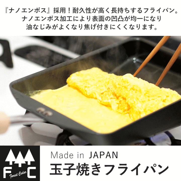 楽天市場】卵焼き器 鉄 卵焼き フライパン エンボス 玉子焼き機 IH対応