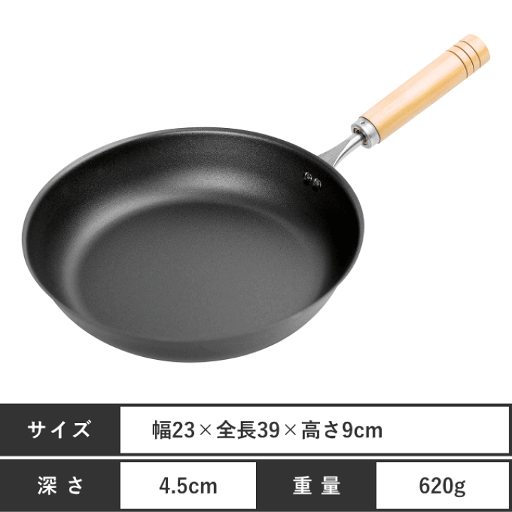 楽天市場】【本日ポイント5倍】鉄 フライパン エンボス 23cm IH対応 ih