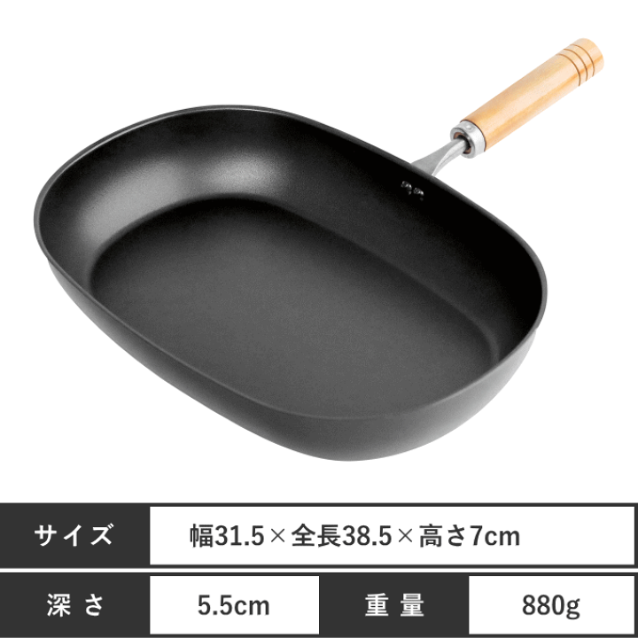 楽天市場】【本日ポイント5倍】鉄 フライパン エンボス オーバル