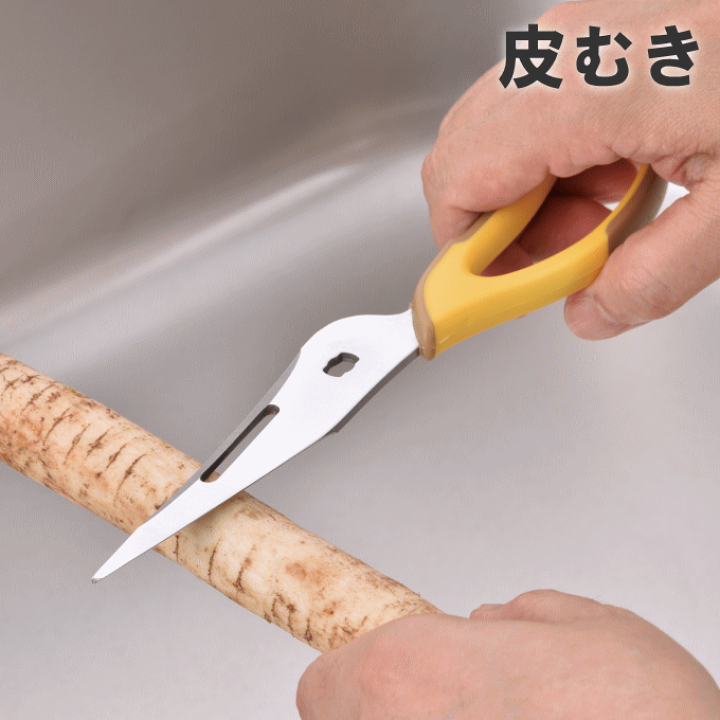 多機能ステンレスキッチンハサミ*6 楽天市場】＼今だけ半額☆2580円→1290円！／キッチンバサミ