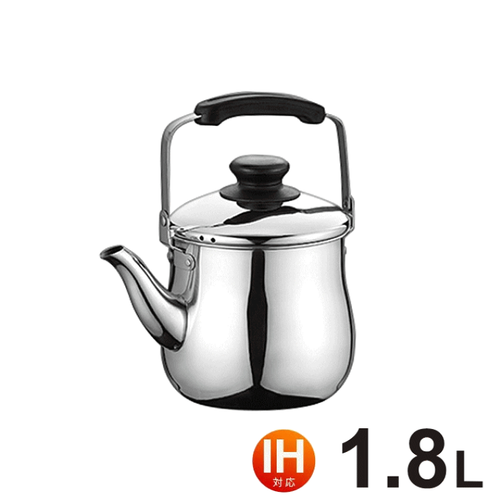 楽天市場】【本日ポイント5倍】ケトル やかん ヤカン 1.8L NCH-18 直火