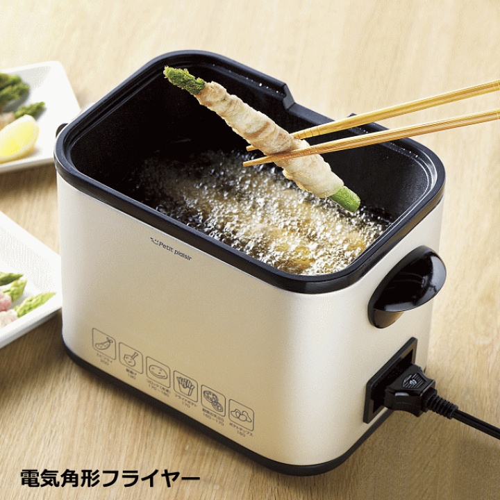 楽天市場】【本日ポイント5倍】フライヤー 卓上 家庭用 電気 角型 PDF