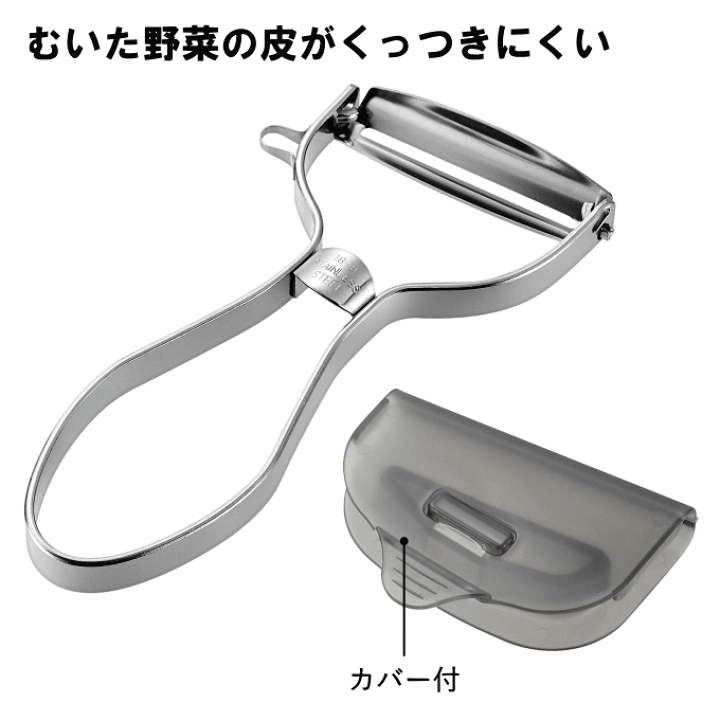 ステンレスピーラー 2点セット キッチン シルバー ピーラー 皮むき ステンレスピーラー 2点セット キッチン シルバー ピーラー 皮