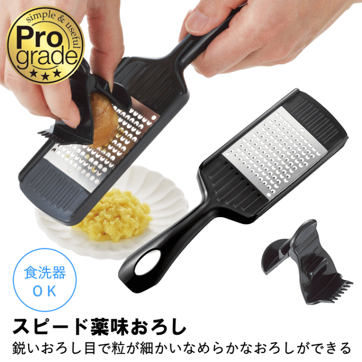 楽天市場】【ﾏﾗｿﾝP5倍】おろし器 おろし金 すりおろし 擦りおろし 薬味