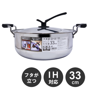  33cm t^  e X^hJo[ X^h e p Ԃԓ Γ  \ y畗 ₫ Ă 䥂œ Ȃ ihΉ y y ӂ Wt