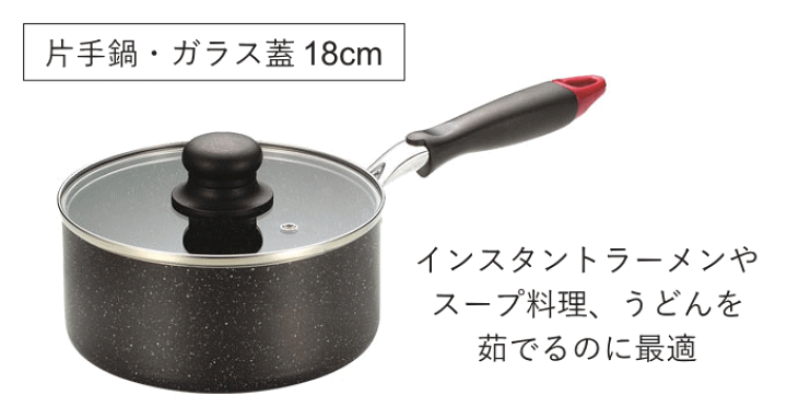 楽天市場】鍋 フライパン セット IH 対応 一人暮らし 調理器具 楽天市場】鍋 フライパン セット IH 対応 一人暮らし 調理器具