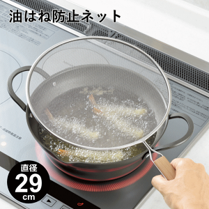 ͂˖h~lbg 29cm VՂ ͂˖h~ K[h lbg ؂  TM-05