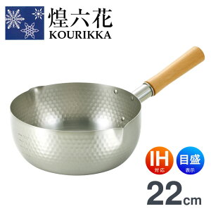ᕽ 22cm IHΉ[KX΂OK] ڐt { Z KRY-22 I[MΉ Ў XeX