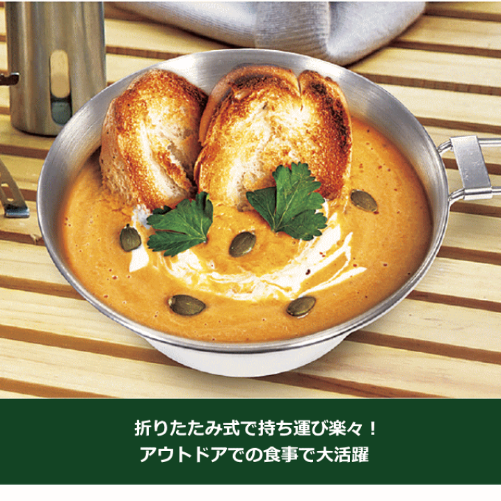 楽天市場】【本日P5倍】ステンレス シェラカップ 300ml 折りたたみ