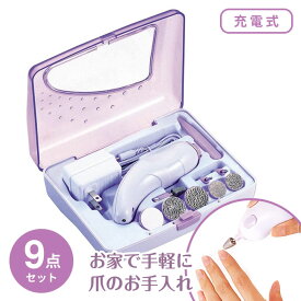 楽天市場 母の日 プレゼント ネイル 美容 コスメ 香水 の通販 楽天市場 母の日 プレゼント ネイル 美容 コスメ 香水 の通販