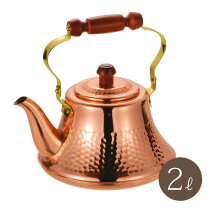 楽天市場】やかん 2l（素材（キッチン用品）銅）（やかん・ケトル 