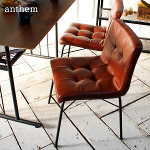 �`�F�A�[ anthem �A���Z�� ANC-2552BR �J�t�F ���g�� �`�F�A �_�C�j���O�`�F�A�[ �֎q �C�X �_�C�j���O�`�F�A �f�X�N�`�F�A ICIBA �s��