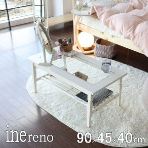 ローテーブル ガラス 北欧 白 テーブル 通販 価格比較 価格 Com