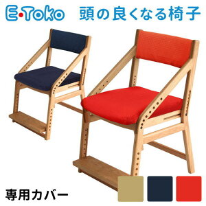 E-Toko qǂ`FA pJo[  ֎qJo[  w ʃJo[ qCX ؐ`FA ؐCX _CjO`FA `FA[Jo[ _CjO CXJo[ ֎qp JUC-2877 p JUC-2891