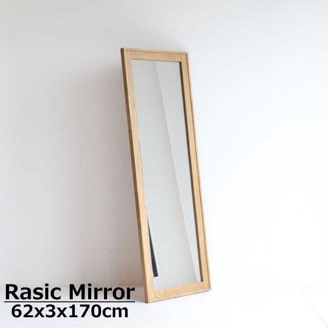 楽天市場】ミラー 鏡 全身 姿見 かがみ 壁掛け RAM-3394NA Rasiｃ 