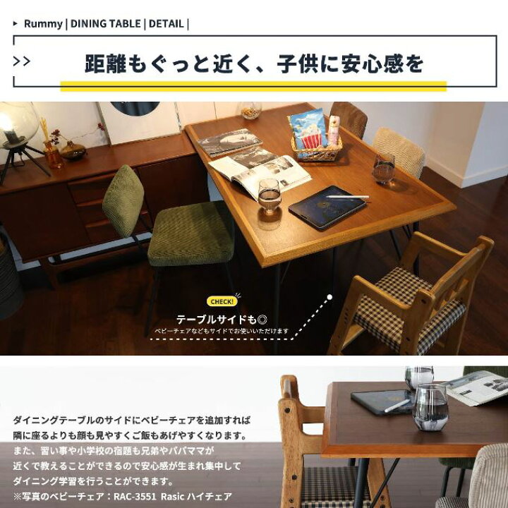 楽天市場】ダイニングテーブル 幅130cm テーブル 食卓 リビング  