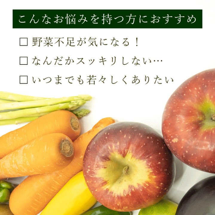 楽天市場】国産野菜in大麦若葉青汁 大容量 100包 国産 野菜 大麦 楽天市場】国産野菜in大麦若葉青汁 大容量 100包 国産 野菜 大麦