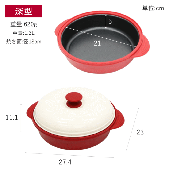 ムテキレンジ／電子レンジ調理器／2個セット | RKBショッピング