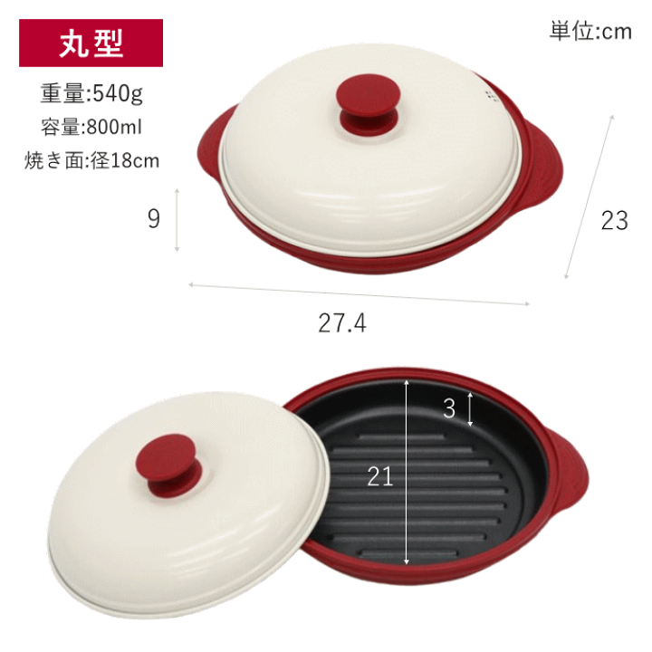 未使用！ 電子レンジ調理器　レンジメートプロ&シリコンスチーマー　おまけ付 未使用！ 電子レンジ調理器 レンジメートプロ&シリコン