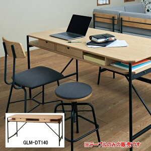 ダイニングテーブル 140cmサイズ 高さ70cm 食卓 ミーティングテーブル ダイニングキッチン 作業テーブル 新生活 引き出し GLM-DT140 弘益 地域別 送料無料