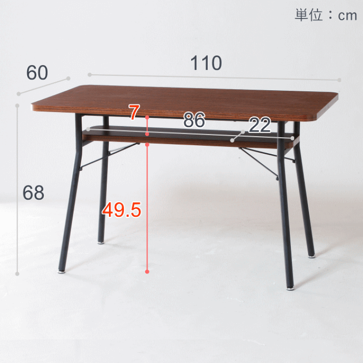 楽天市場】ダイニングテーブル テーブル mild ミルドシリーズ 幅110cm