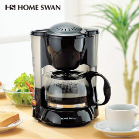 【全品ポイントUP】HOME SWAN ホームスワン コーヒーメーカー 5カップ SCM-05(B) コーヒー