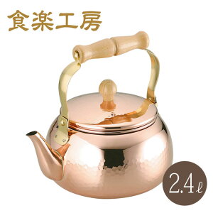 �y�{���|�C���g5�{�z�H�y�H�[ ���� �P�g�� 2.4���b�g�� CNE307 2.4L �₩�� ���J�� ��� ���� ���{�� ��������