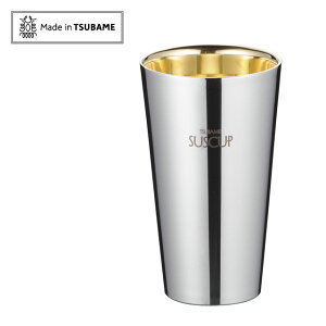 お酒 タンブラー プレゼントの人気商品 通販 価格比較 価格 Com お酒 タンブラー プレゼントの人気商品 通販 価格比較 価格 Com