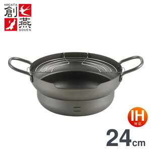 IHΉ S it VՂ 24cm n SE-57 g ĂՂ tC g A~t  { I[MΉ S s KX΂OK