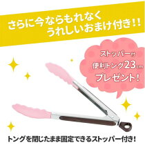 ハッピーコールグルメパンガス火専用正規品【送料無料】北海道・沖縄・離島は除く【02P05Oct15】あす楽対応