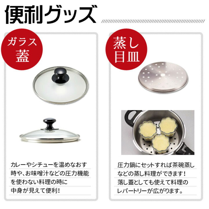 楽天市場】圧力鍋 3点セット 3.5L ih 対応 片手圧力なべ ガス火OK  