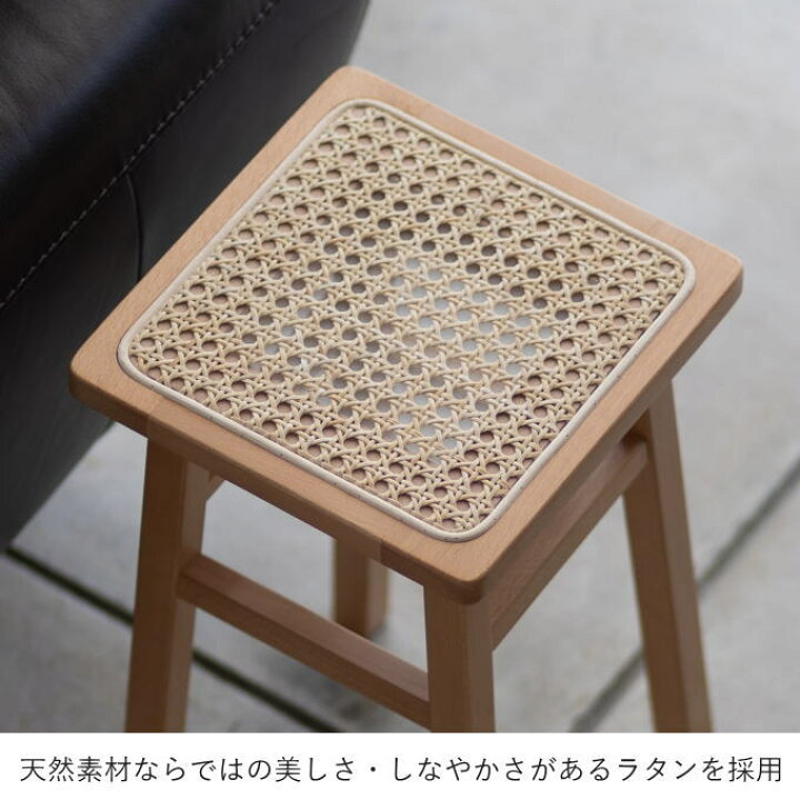 楽天市場】【ポイント5倍】ラタン スツール 木製 四角 ミニ 木製 
