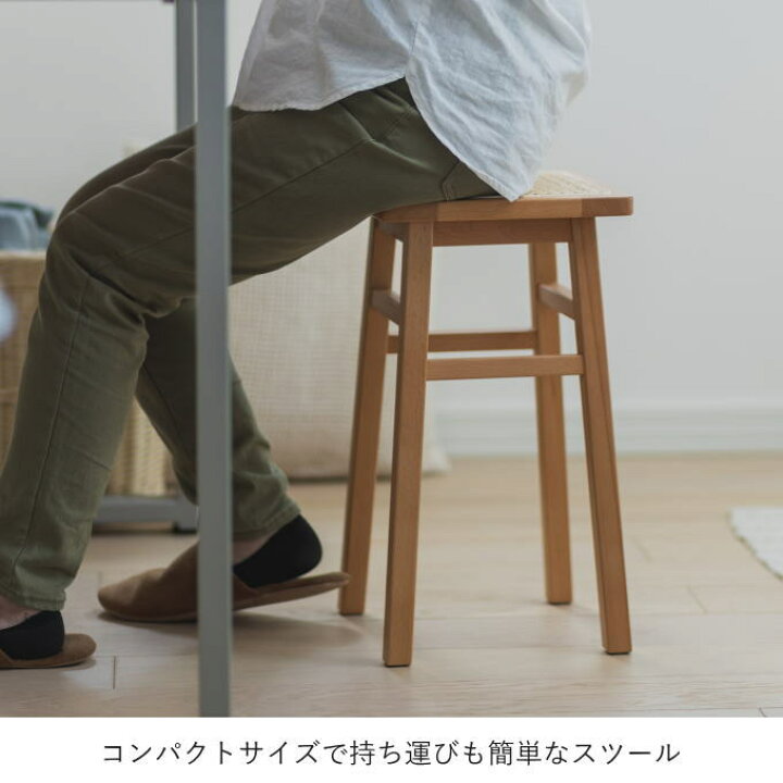 楽天市場】【ポイント5倍】ラタン スツール 木製 四角 ミニ 木製 