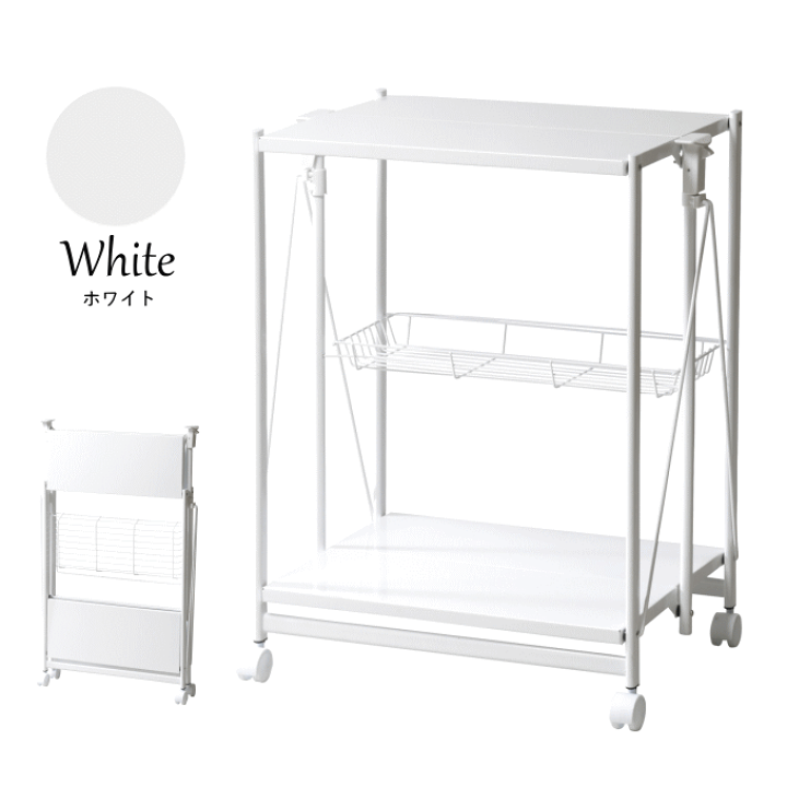 楽天市場】【本日ポイント5倍】キッチン ワゴン キャスター 付き
