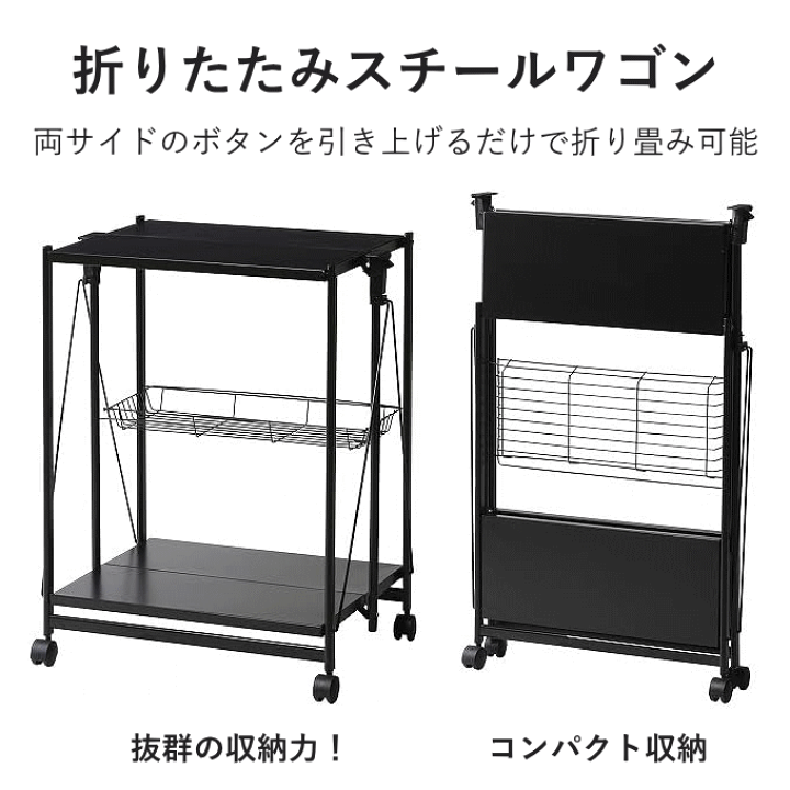 楽天市場】【ポイント5倍】キッチン ワゴン キャスター 付き