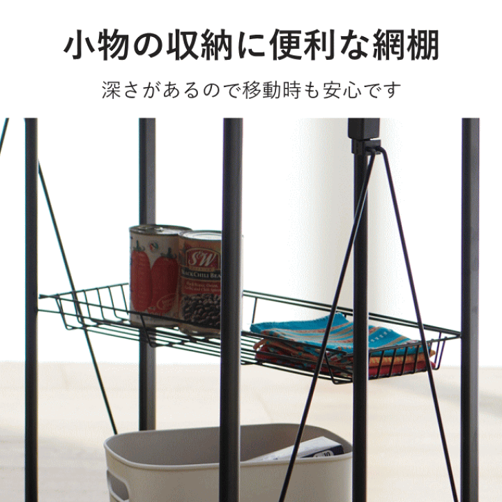 楽天市場】キッチン ワゴン キャスター 付き 折りたたみ ワゴン