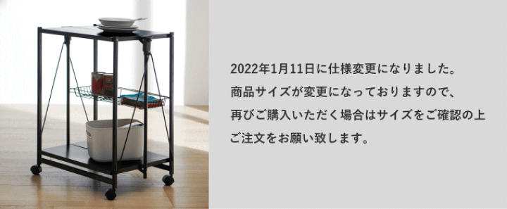 楽天市場】【SALE ポイント5倍】キッチン ワゴン キャスター 付き