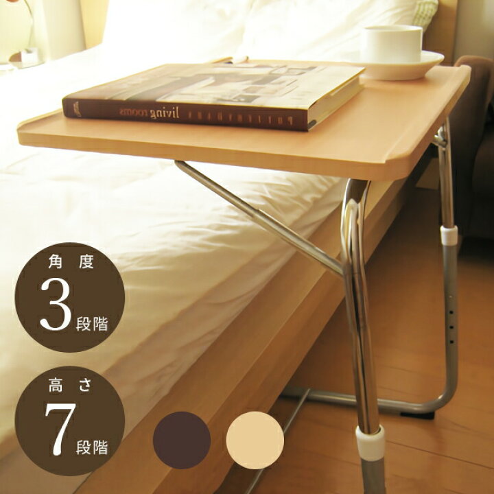 楽天市場】【ポイント5倍】折りたたみテーブル サイドテーブル 