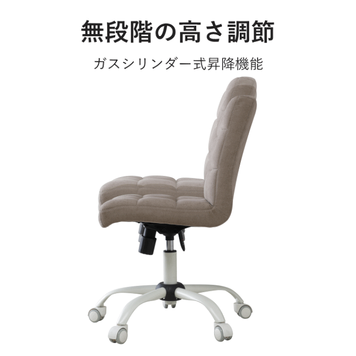 楽天市場】オフィス チェア おしゃれ デスクチェア 椅子 楽天市場】オフィス チェア おしゃれ デスクチェア 椅子