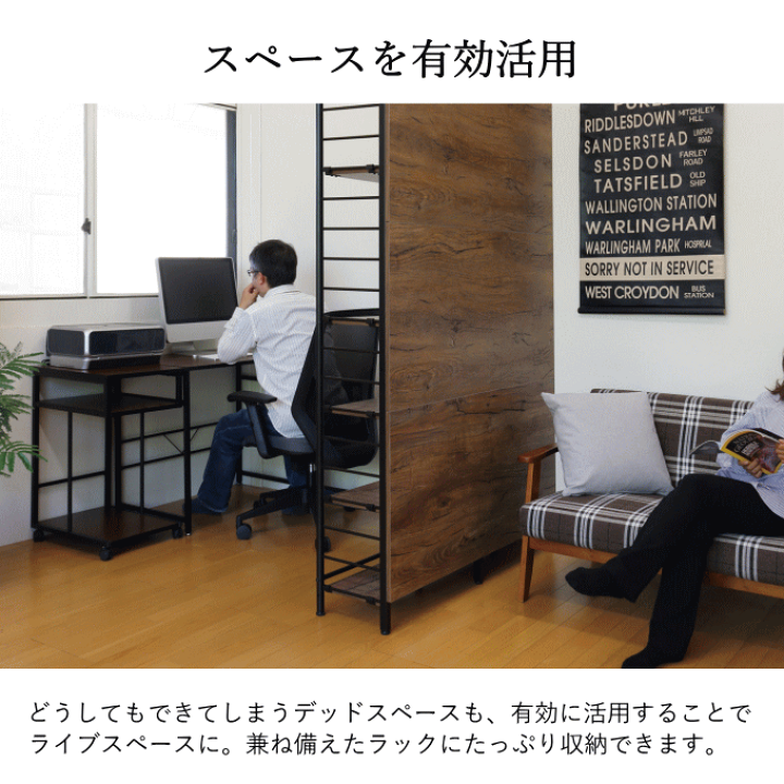 楽天市場】【ポイント5倍】スクリーンラック 壁面収納 ラック 楽天市場】【ポイント5倍】スクリーンラック 壁面収納 ラック